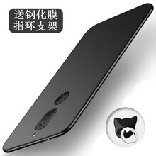 至配（Zeipei） 魅族魅藍6T 手機殼/保護套