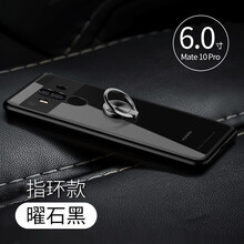 賽盟手機殼