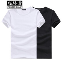 拓路者（Pioneer Camp） 短袖 男士T恤 白黑 XL，L，XXXL，M，XXL