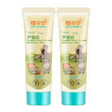 告別干燥，保濕乳液讓肌膚更水嫩