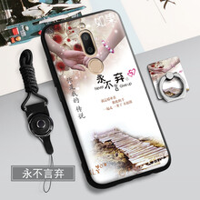 未卜 魅藍(lán)6t 手機(jī)殼/保護(hù)套