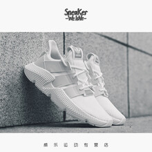 阿迪達(dá)斯（Adidas）跑步鞋白色B37454 