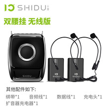 十度（ShiDu）  音箱/音響 s92雙腰掛 無(wú)線(xiàn)版