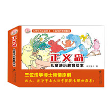 兒童繪本套裝