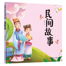 幼兒國(guó)學(xué)啟蒙