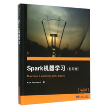 spark機(jī)器學(xué)習(xí)