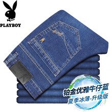 花花公子（PLAYBOY） 直筒褲 青春休閑 男士牛仔褲