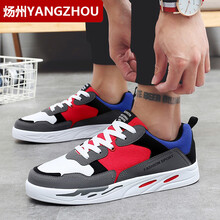 煬州（YANGZHOU）男士1558白紅 36
