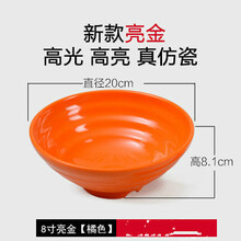 牛肉店牛肉湯