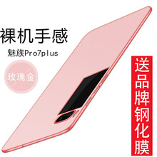 魅古手機(jī)殼