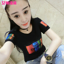 女神洛浠  短袖 T恤 女 圓領(lǐng)