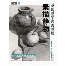 教學(xué)完美