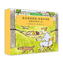繪本書架