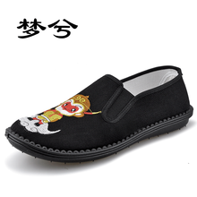 夢(mèng)兮男士刺繡-悟空（偏瘦） 41