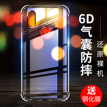 SUOLIAO 紅米note5 手機殼/保護套