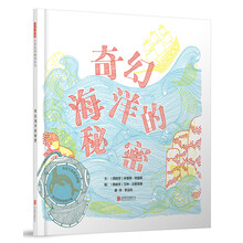 海洋