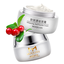 沫泉（MOQUAN）乳液/面霜美白，淡斑