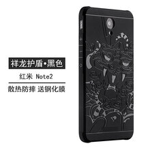 note2后蓋膜