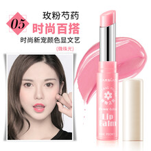 卡姿蘭唇彩正品