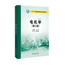 十三五