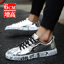 婕秘（JIEMI）男士558銀色【增高】 44