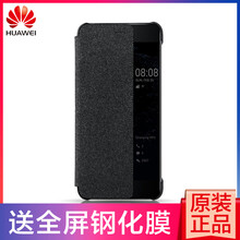 華為,怎么樣,華為,裝皮,裝皮