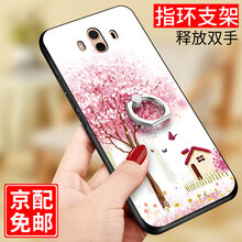 華為有mate1
