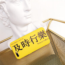 個性,個性,怎么樣,手機,手機,機器,機器