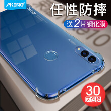 美型（mking） 榮耀note10 手機(jī)殼/保護(hù)套