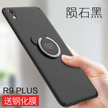 plus米老鼠手機(jī)殼