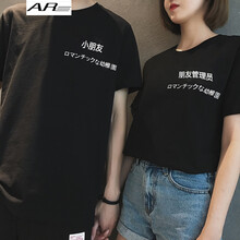 AR 短袖 男士T恤 管理員(黑色) S，XL，L，XXL，M