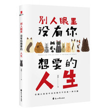 書評(píng)