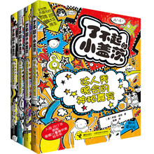 書摘