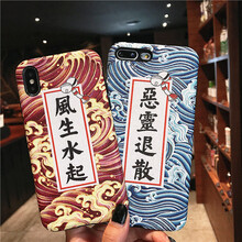 簡(jiǎn)約風(fēng)保護(hù)套，打造你的少女心
