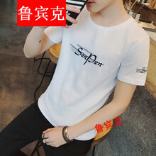 魯賓克 短袖 男士T恤 白色T21SENPEN 