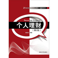 書摘