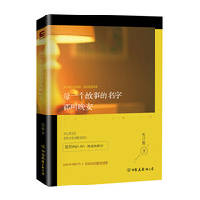 書(shū)評(píng)