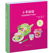 下午茶