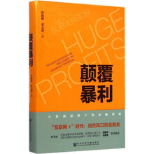 互聯(lián)網(wǎng)思維