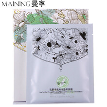 保濕面膜，讓你的肌膚不再干燥