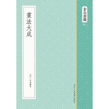 古刻新韻
