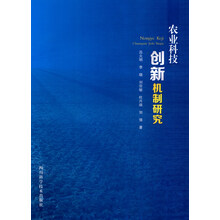 科技創(chuàng)新