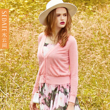 水云間（SEDATE）針織衫長(cháng)袖