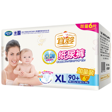 環(huán)貼式紙尿褲