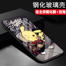 精美蘋果手機殼，打造時尚女神