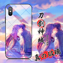 保護(hù)個性刀劍