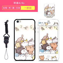 iphone4s創(chuàng)意配件