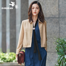 哥弟（GIRDEAR）  長袖 女 短外套 立體裝飾