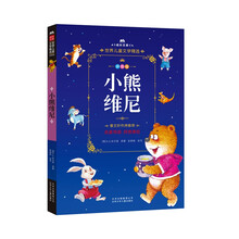 兒童拼音