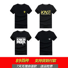 大碼哥 短袖 男士T恤 法拉利黑+KNF黑+林肯黑+火箭黑 